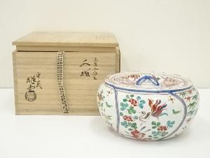 京焼　手塚祥堂造　赤絵五彩文水指（共箱）